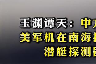 爵士三人20+！塞克斯顿砍27分6助 小塔克27分6助 马卡20分10板